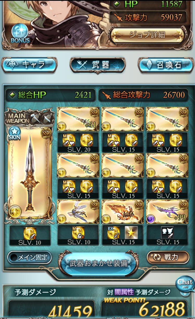 バハムートダガー フツルス Twitter Search Twitter