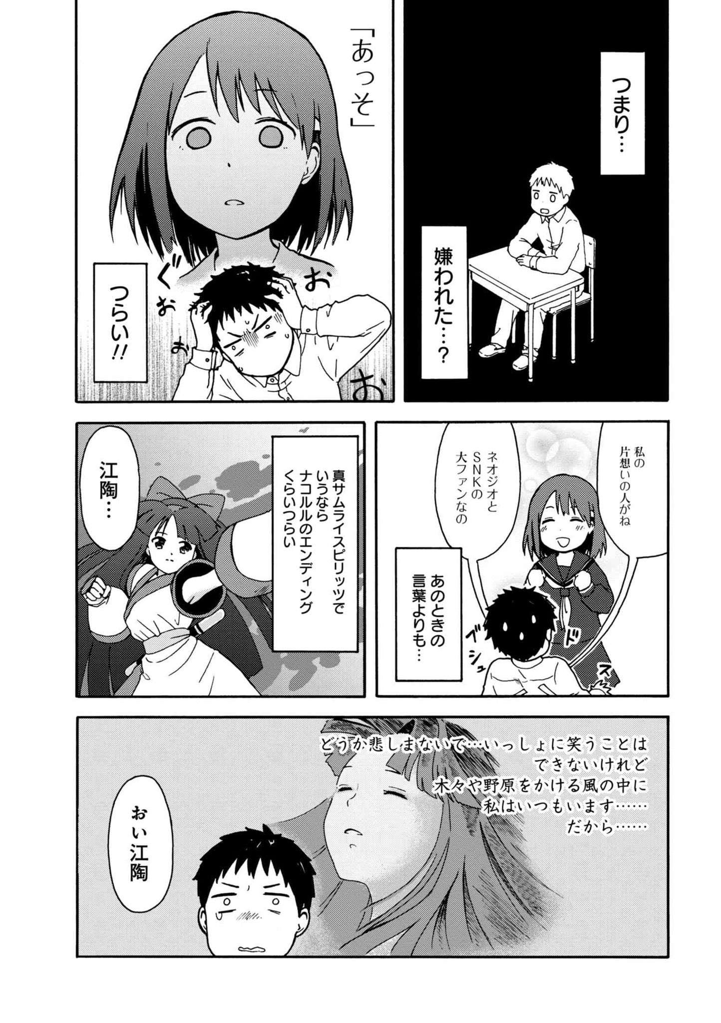 アニメ ビッグオーダー 未来日記 Mirai Nikki Twitter