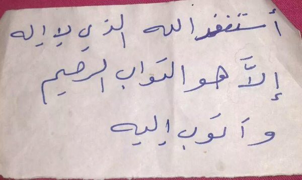 WaleedAlshmmari tweet picture