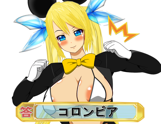 ガッツポーズのtwitterイラスト検索結果 古い順