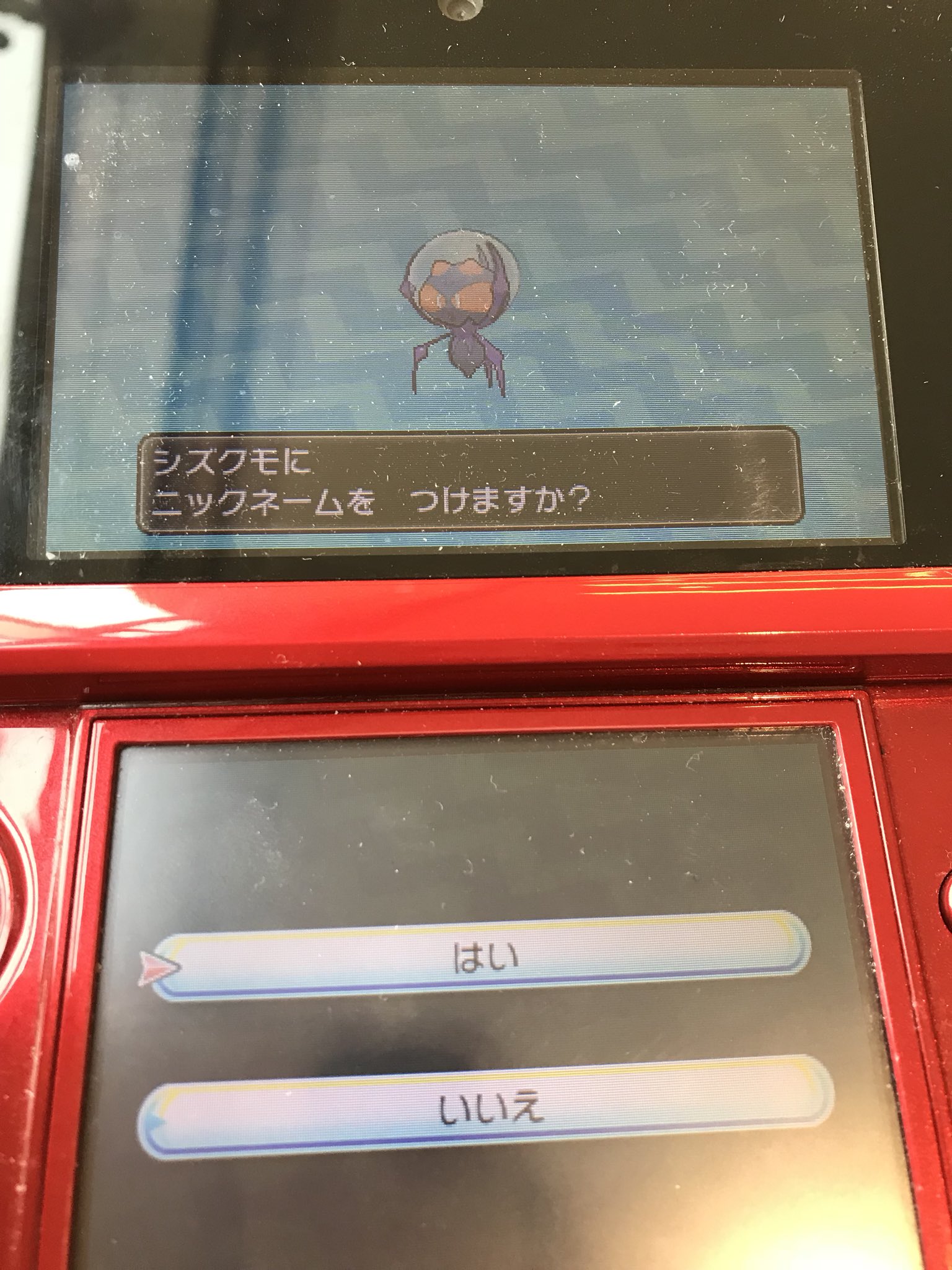 迫真ポケモン部 Kobe Kawarimono Twitter