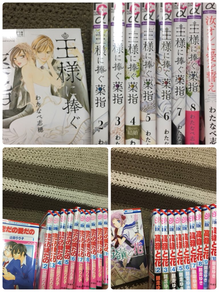 王様に捧ぐ薬指 王様に捧ぐ薬指