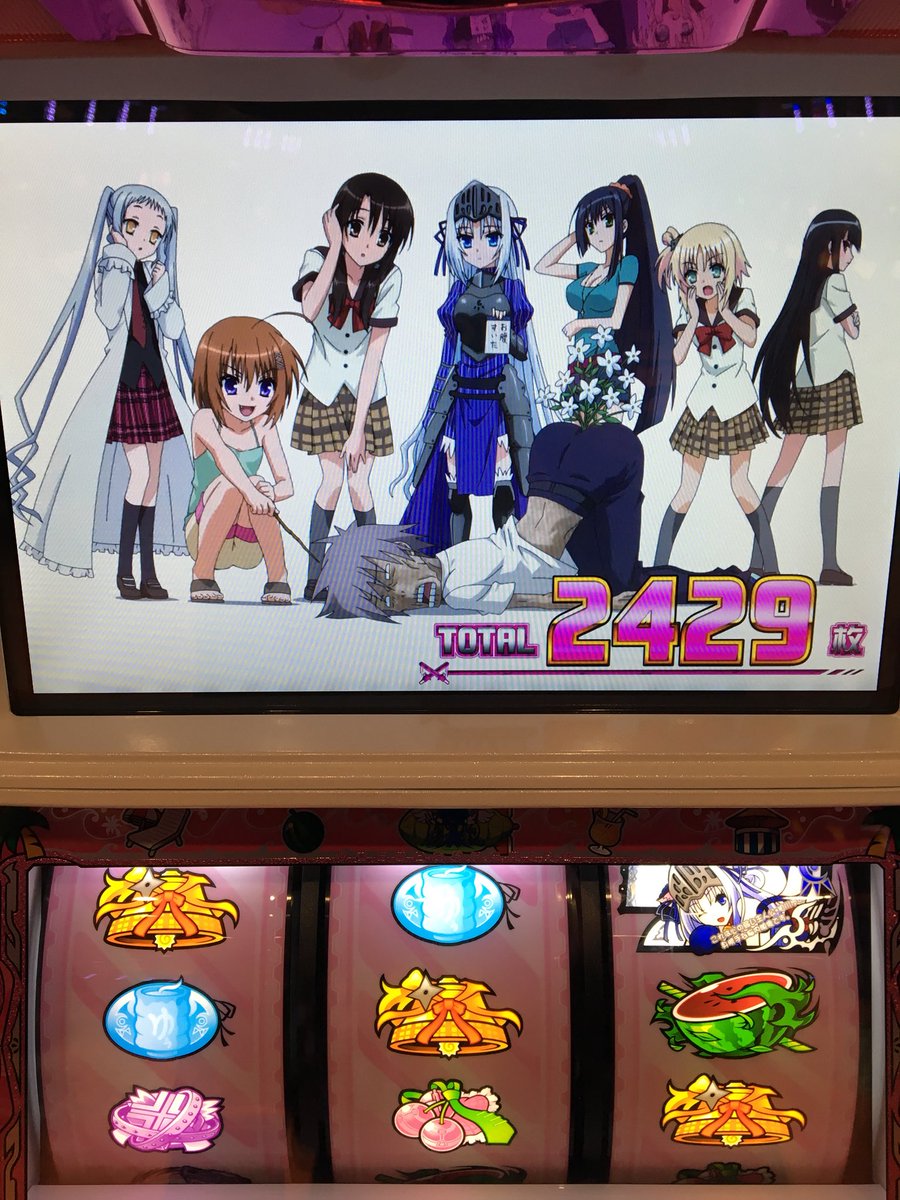 ロンフリからの完走！