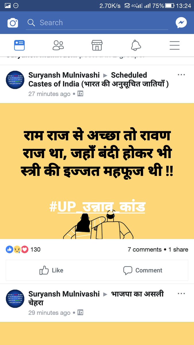 AVNASH20's tweet photo. @BJP4India @narendramodi @PiyushGoyal इन्हें कौन सु��क्षित करेगा https://t.co/63LlJYkiO6