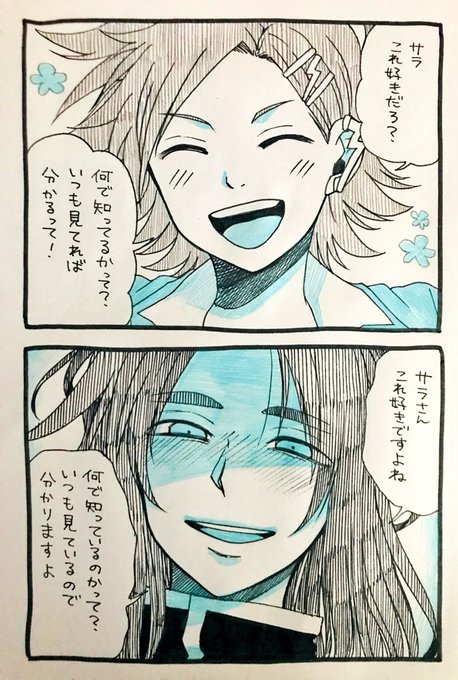 人が違えば印象も違う。 