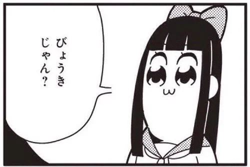 漫画村とか 