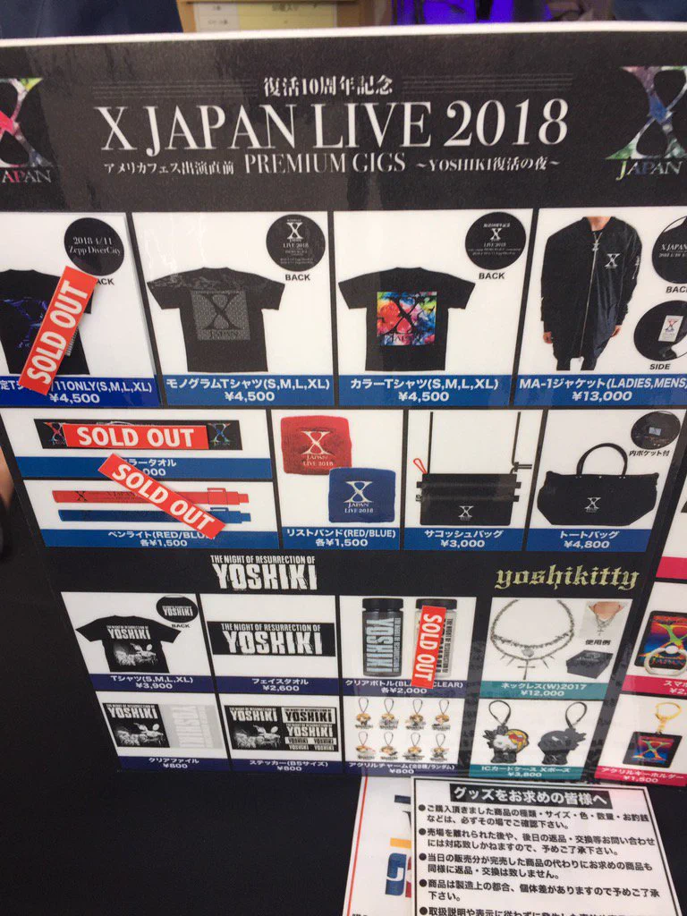 X JAPAN GOODS【公式】 (@XJAPAN_GOODS) / X