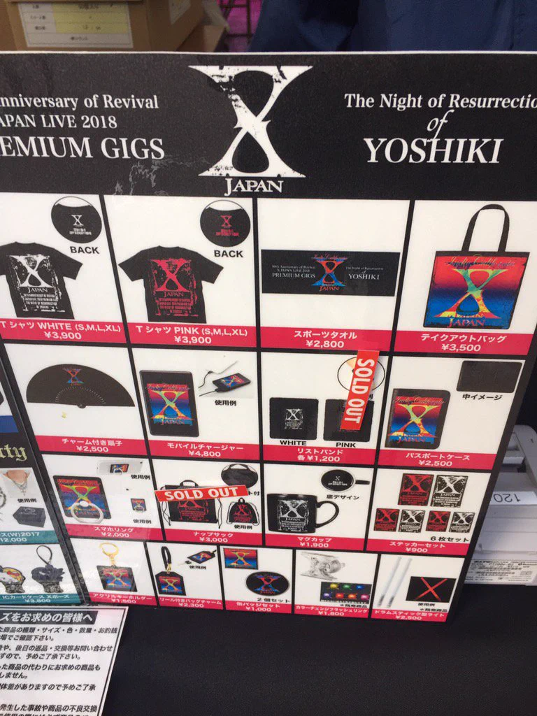 X JAPAN GOODS【公式】 (@XJAPAN_GOODS) / X