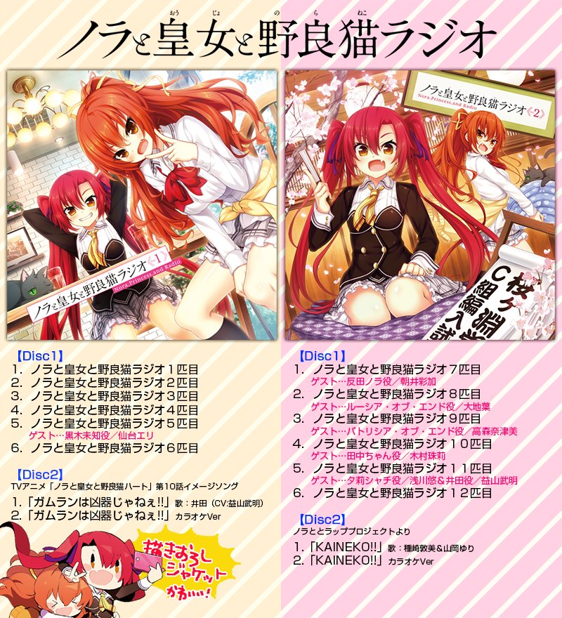 告知が当日になってしまいましたが、ラッププロジェクトで制作しました