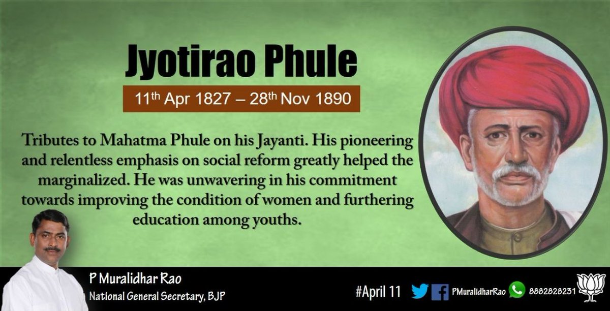 Featured image of post Jyotirao Phule Quotes In Telugu
