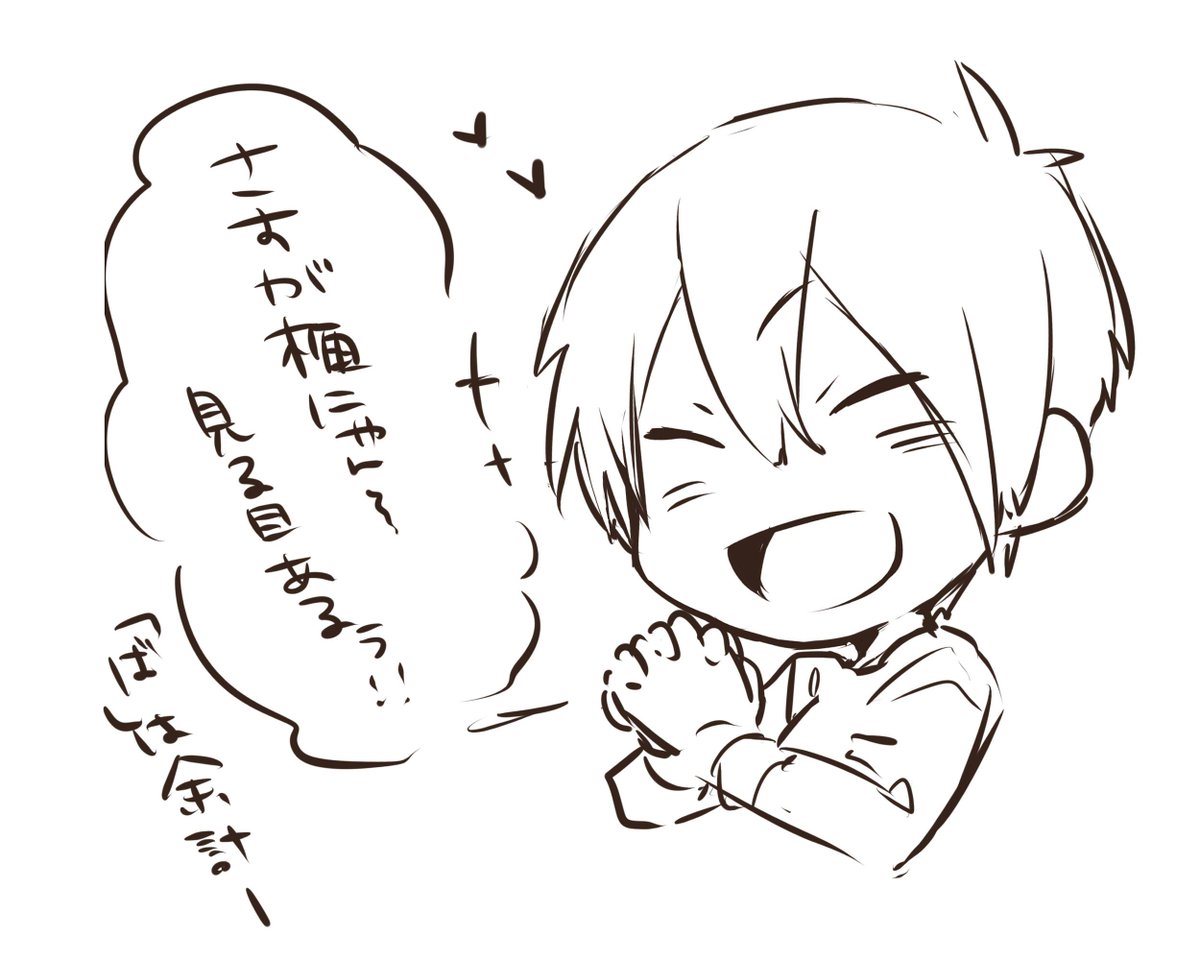 @ume_neco  
