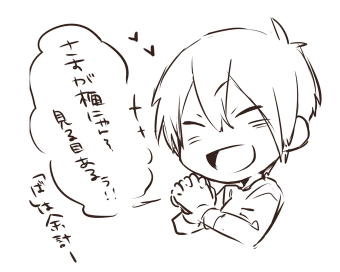 @ume_neco  