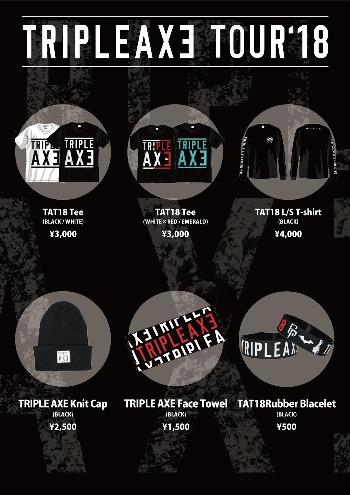 TRIPLE AXE Tシャツ Lサイズ coldrain HEY-SMITH HEY-SMITH、SiM