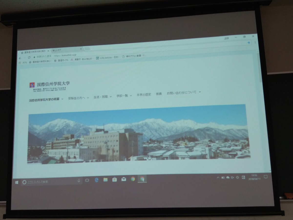 国際信州学院大学コンピューター同好会 会長 今日の授業中 スクリーンに教員pcのお気に入りバーが写ったんだけど 大学の教授が 漫画村なんか利用していいんですか そりゃ閉村しても残当ですよね 国際信州学院大学 漫画村 国際信州学院大学コンピューター同好会 会長 今日の授業中 スクリーンに教員pcのお気に入りバーが写ったんだけど 大学の教授が 漫画村なんか利用していいんですか そりゃ閉村しても残当ですよね 国際信州学院大学 漫画村