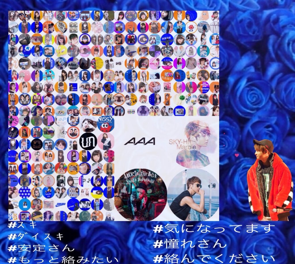 puu_446's tweet photo. ︎︎☺︎＿＿＿  new tag  ＿＿＿︎︎☺︎

         與 真司郎

                   日高 光啓

．．．．．．．．．．．．．．

#aヲタさんと仲良くなりたい 

#RTしたaヲタさんで気になった人お迎え 
⚠️いいねはお迎え行きません⚠️

アイコン借りました https://t.co/j7w0Zk9pin