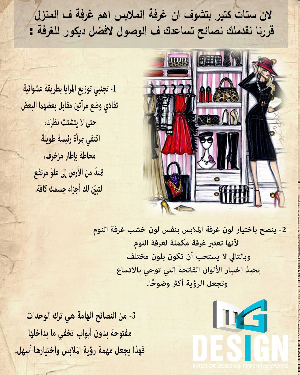mg design mg design11 twitter