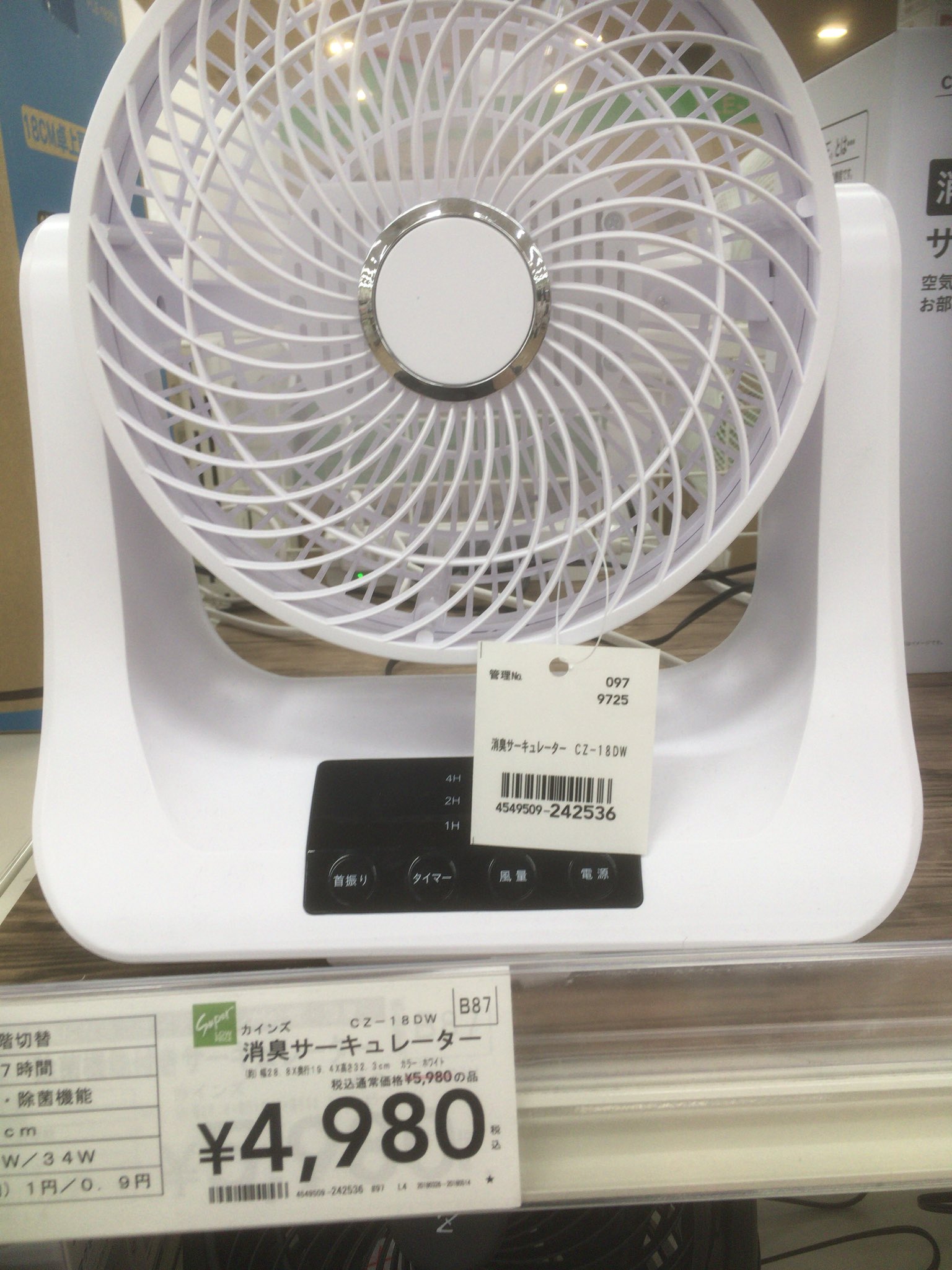 Let S アクアリウム メダカ 海水水槽の温度上昇に小型扇風機使おうかな もうほっといたら29度まで上がって焦った イソさん萎んでた T Co Vrcu1n4pkl Twitter