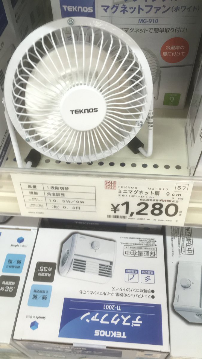 Let S アクアリウム 海水水槽の温度上昇に小型扇風機使おうかな もうほっといたら29度まで上がって焦った イソさん萎んでた