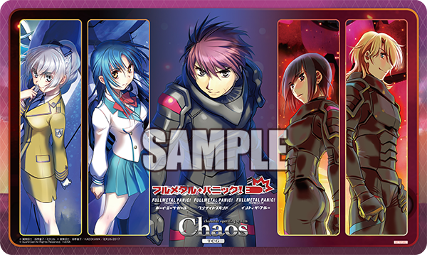 フルメタルパニック フルメタ アーバレスト 逸遊団 プレイマット フルメタルパプレイマット フルメタルパニック フルメタ アーバレスト
