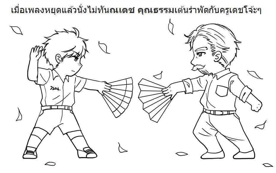 Nadejkung's tweet photo. #กิจกรรมวันวิศยามานนท์
ณเดชไปแจมบูธของหมวดศิลปะ*ดนตรี-นาฏศิลป์ "เก้าอี้ดนตรีหรรษา" มา
@chadchawanWMN @Pundech_ https://t.co/snVLL8gQX6