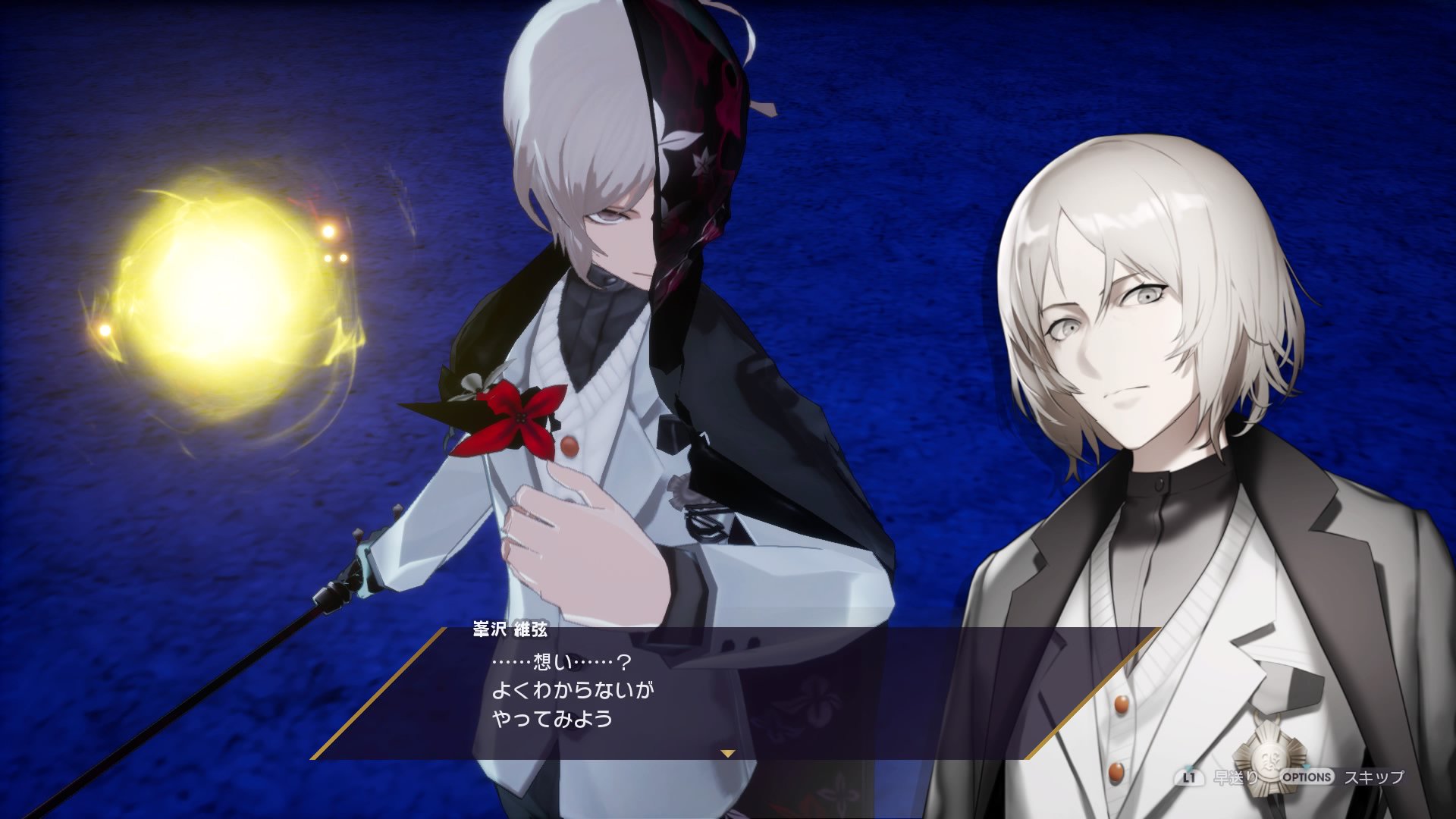 Caligula カリギュラ シリーズ公式 キャラ紹介 峯沢 維弦 Cv 梅原 裕一郎 吉志舞高校に通う高校2年生 目も覚めるような美少年 その容姿ゆえ女性に囲まれがちですが 本人は無口で表情に乏しく 他者と関わることを好まず興味も関心もありません