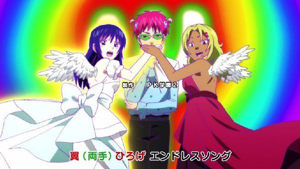 斉木楠雄のps難のtwitterイラスト検索結果 古い順