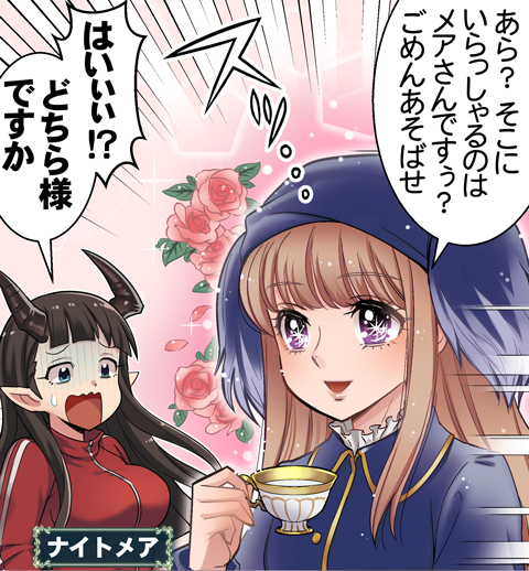 Twitter 上的 神撃のバハムート公式 4コマのバハムート 第1627話 淑女のたしなみ編 更新 今すぐチェック T Co 09ikerra9l 神撃のバハムート T Co Xo68gsgotl Twitter