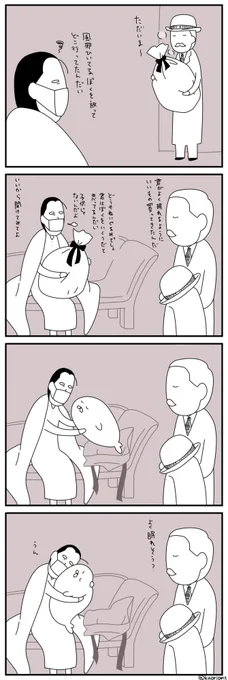 風邪ひいてるときは心細いホームズ 