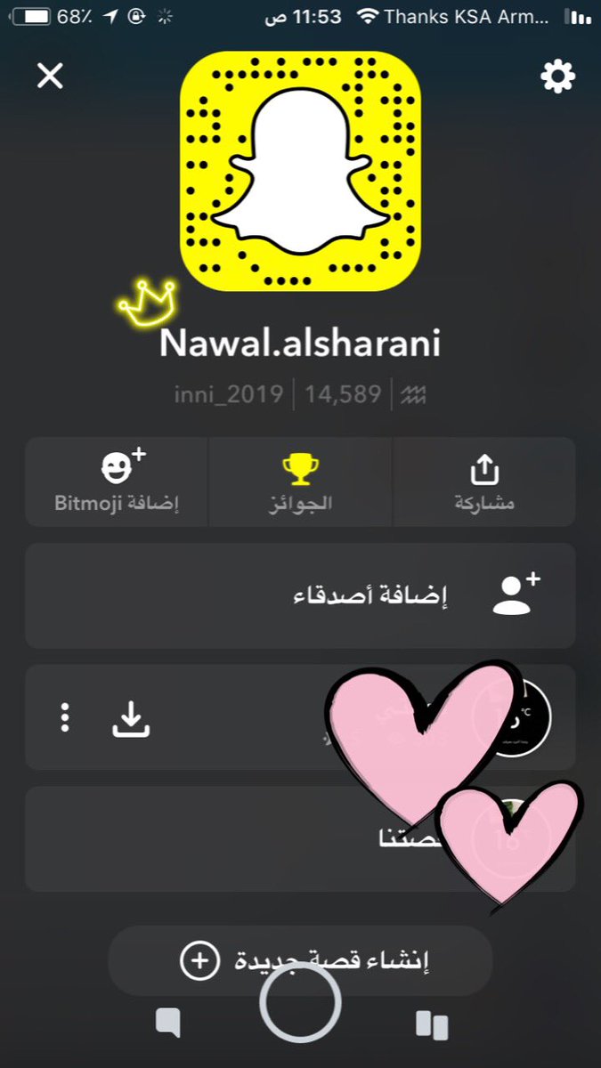 Dorrxin's tweet photo. #مطر_الليل #سنابات https://t.co/m9ANmMNAus