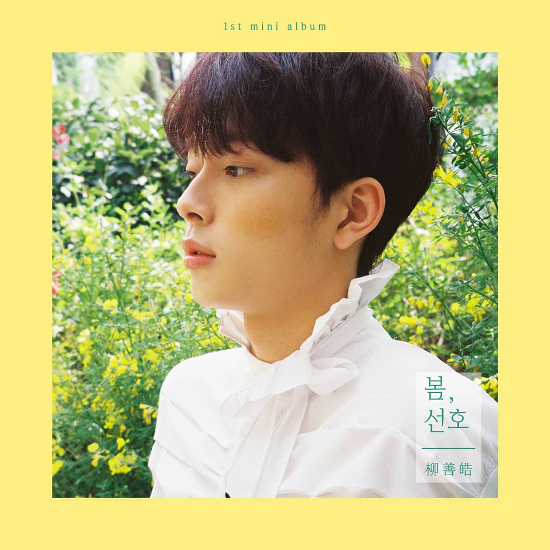 [🎧] 유선호 - "봄, 선호"

멜론 : bit.ly/2HfPdzw
엠넷 : bit.ly/2EAFgHu
네이버 : bit.ly/2IMrWSX
벅스 : bit.ly/2GS6IT9
지니 : bit.ly/2qsS3rp
소리바다 : bit.ly/2qnosP0
올레 : bit.ly/2ILRFL7
몽키3 : bit.ly/2GNQeiR