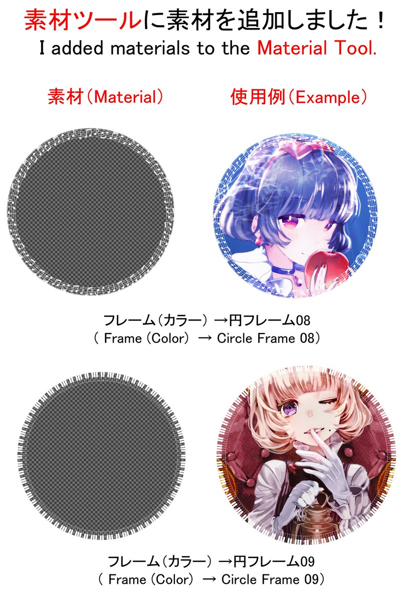 アイビスペイントの新素材