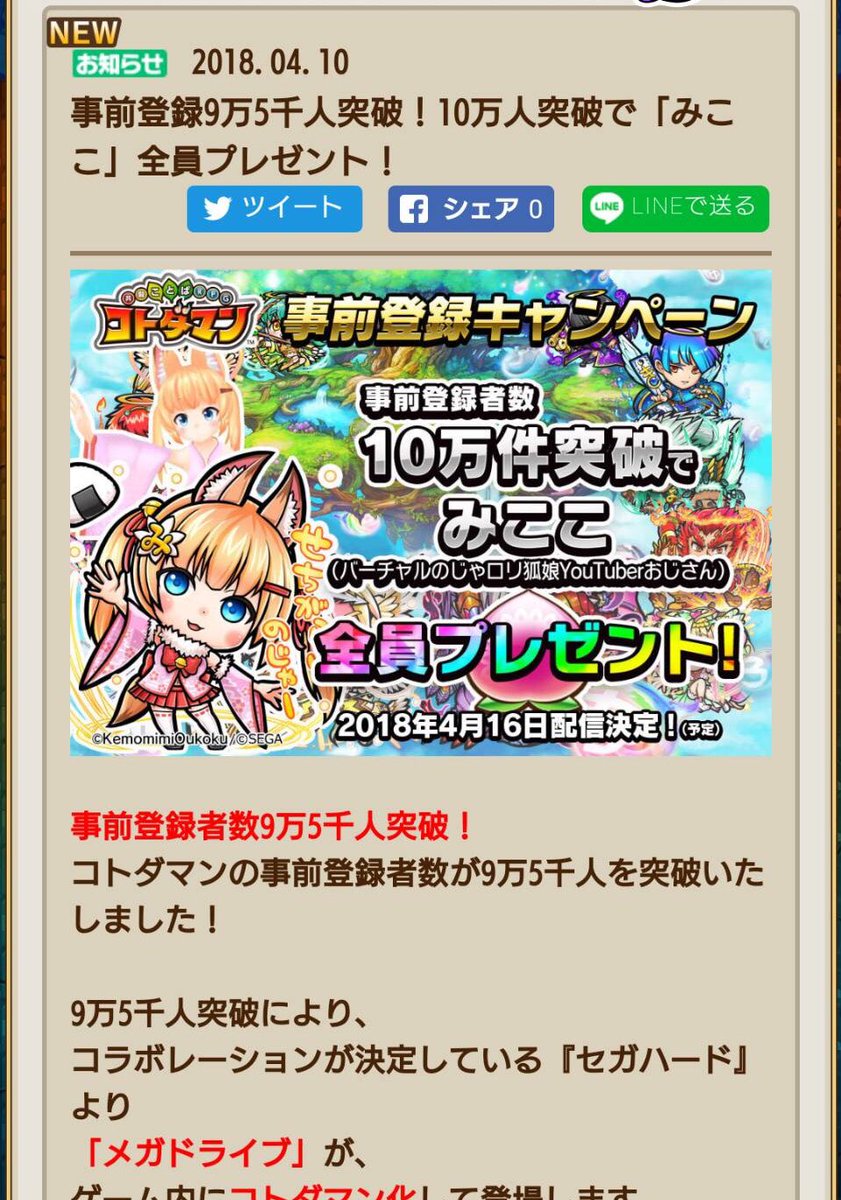 竜ノ介 シーシャ はちグラム コトダマン とかいうもうすぐリリースする謎アプリで 他のvtuberがどんどんコラボしていく中 置いてけぼりになっていた のじゃおじがやっとコラボできました ちょっと嬉しい気持ちがあります 竜ノ介 シーシャ はちグラム コトダマン とかいうもうすぐリリースする謎アプリで 他のvtuberがどんどんコラボしていく中 置いてけぼりになっていた のじゃおじがやっとコラボできました ちょっと嬉しい気持ちがあります