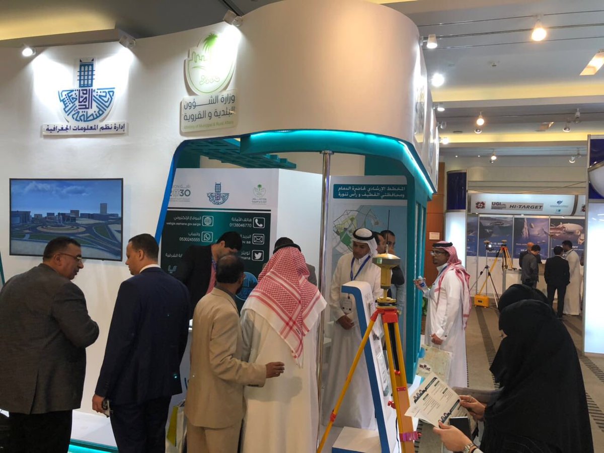 EasternEamana's tweet image. #يحدث_الآن | حضور كثيف لركن أمانة #الشرقية المشارك في الملتقى الثاني عشر لنظم المعلومات الجغرافية Gis . 

حيث من خلاله يتم إبراز جهود الأمانة في التقنيات الجديدة في نظم المعلومات الجغرافية .