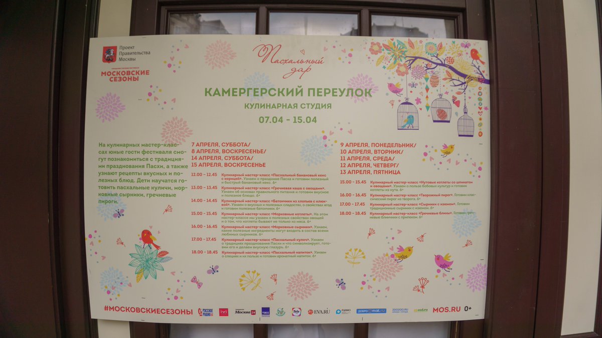 Илья Соловьев tweet media