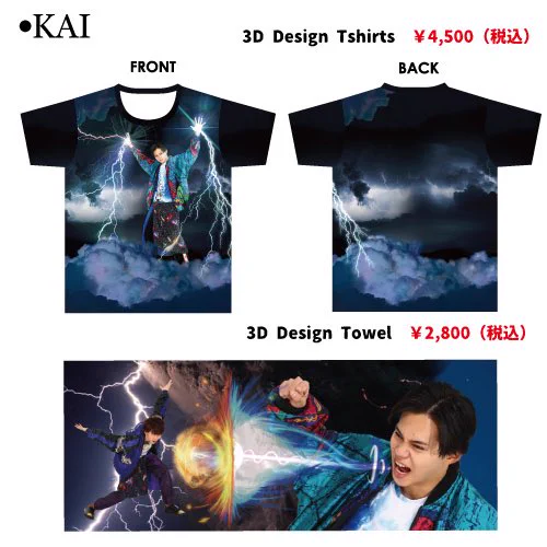 超特急グッズOFFICIAL в X: „カイ/リョウガ/タクヤのTシャツ&タオルは