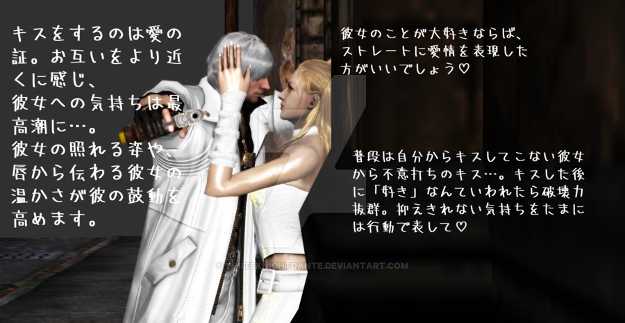 Human_Dante's tweet photo. dmc Trish and Dante Devil May Cry xnalara xps xna
デビルメイクライ  デビルハンター  ダンテ と トリッシュ
Capcom wedding married couple love Hideki Kamiya Hideaki Itsuno white angel heaven blue sky peace feathers snow winter kiss Japanese japan text kanji 
https://t.co/xcx7gG34Ww https://t.co/QpOWQPtYvZ