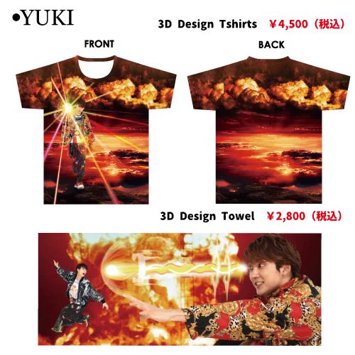超特急グッズOFFICIAL on X: 