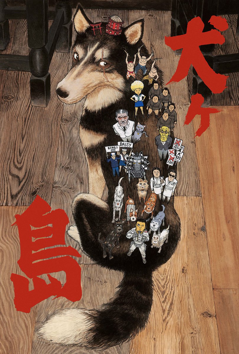 empiremagazine's tweet image. WIN: A print of Katsuhiro Otomo's incredible #IsleOfDogs poster art. FOLLOW &amp;amp; RT to win. UK entrants only.