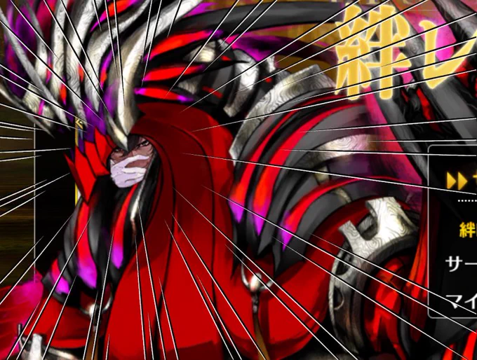 育成途中のおわかりいただけただろうか?案件みて一緒にヒェッてなって。 