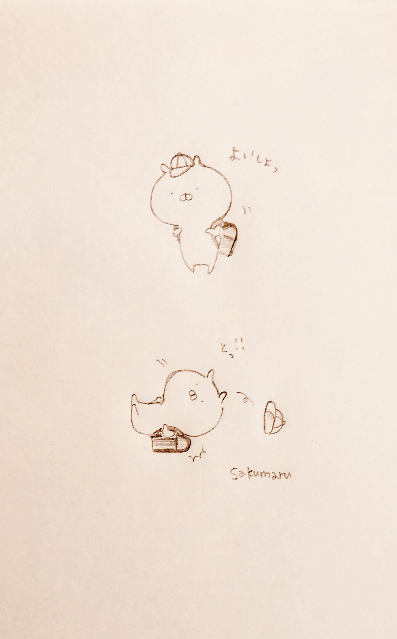 sakumaru🥖 うさまる展@松屋銀座11月26日〜 on X: 