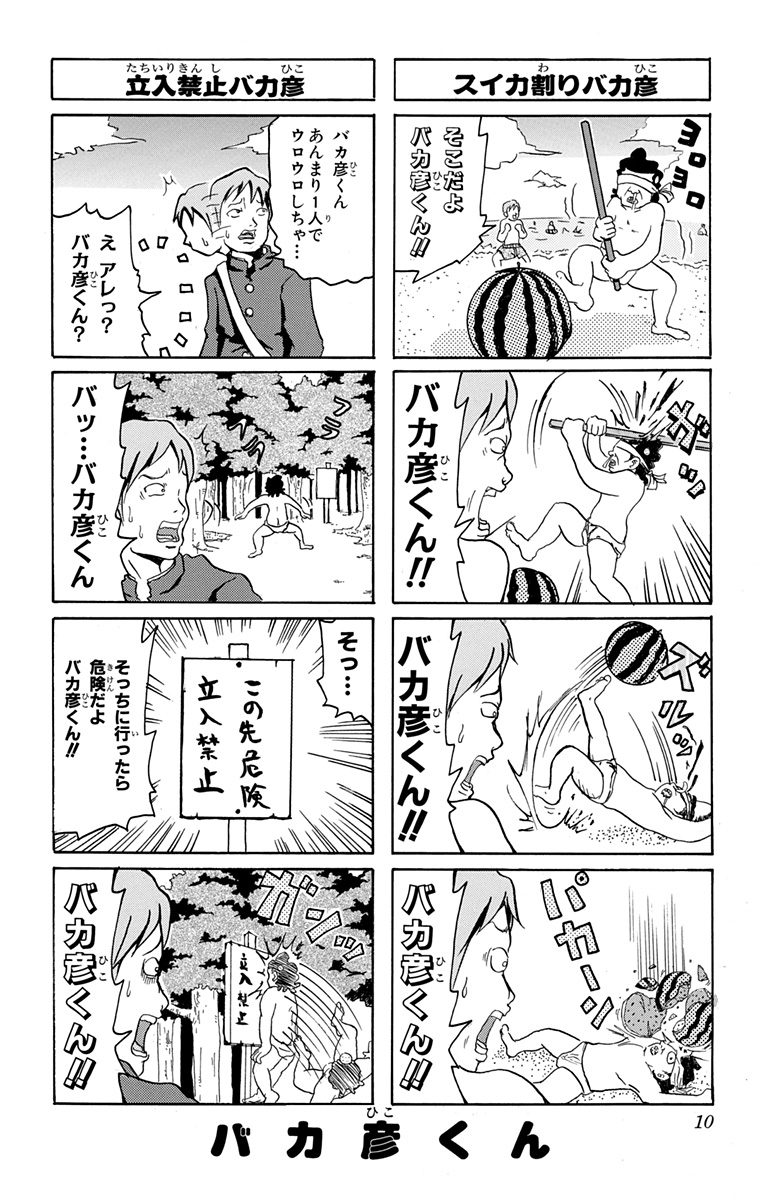 ジャンプbookストア スタッフオススメ いっぱいいっぱいです 何が ってもう とにかくいっぱいいっぱいなんです オッパイ いや 隣のクラスの女の子にドキドキしてるヒマがあるんなら読んでみて 同じくらいドキ 2するギャグ満載だから