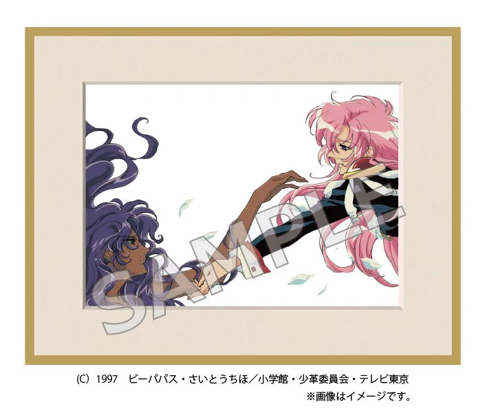 少女革命ウテナTVアニメ20周年記念展 (@utena20th_event) / X