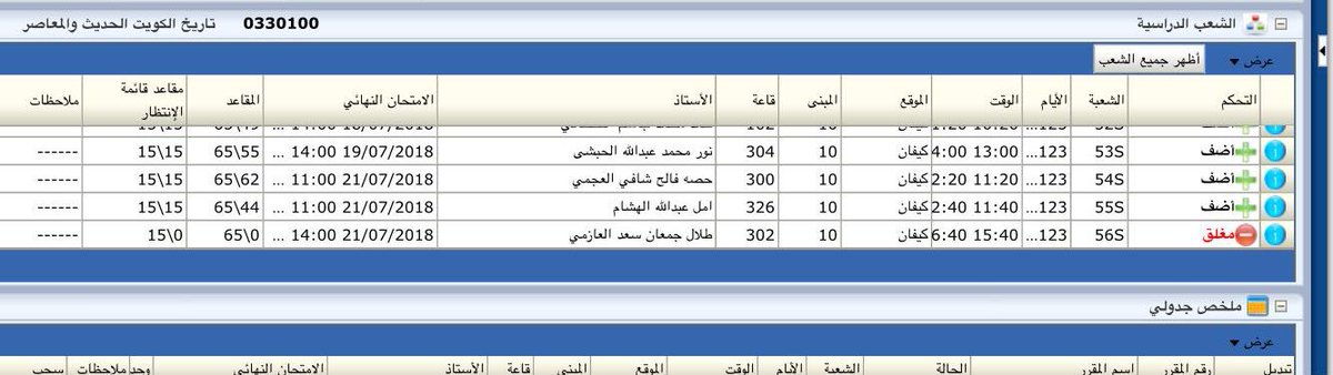 m99xs1's tweet photo. منو افضل دكتور تاريخ للكويت ؟ @mostaqillaEDU @kuniv_Education @kuniv_app @q8_kuniv @CSS_Ejtma3ya @cv__Q8 https://t.co/cPsiyL7Kkm