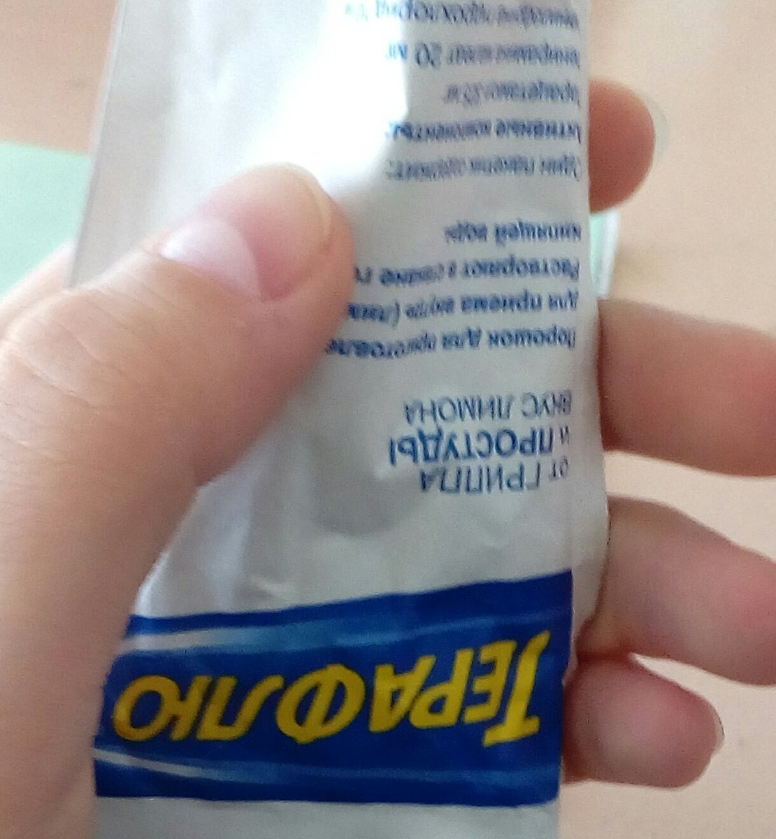 Весёлые будни