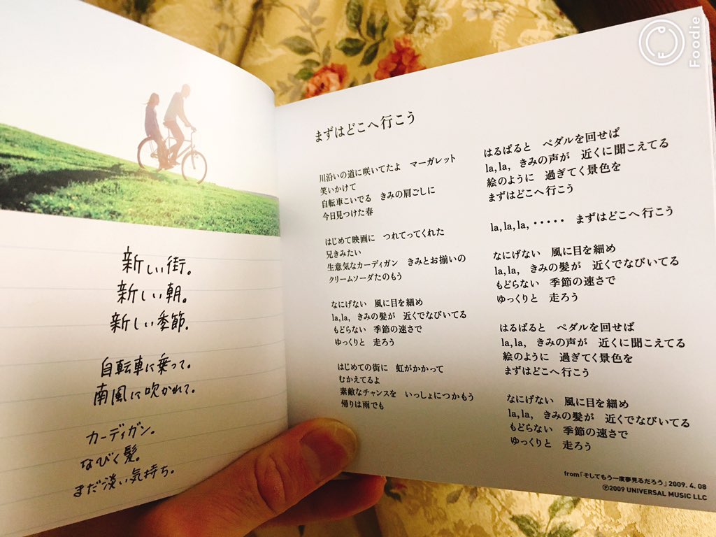 きみなき世界 Hashtag On Twitter