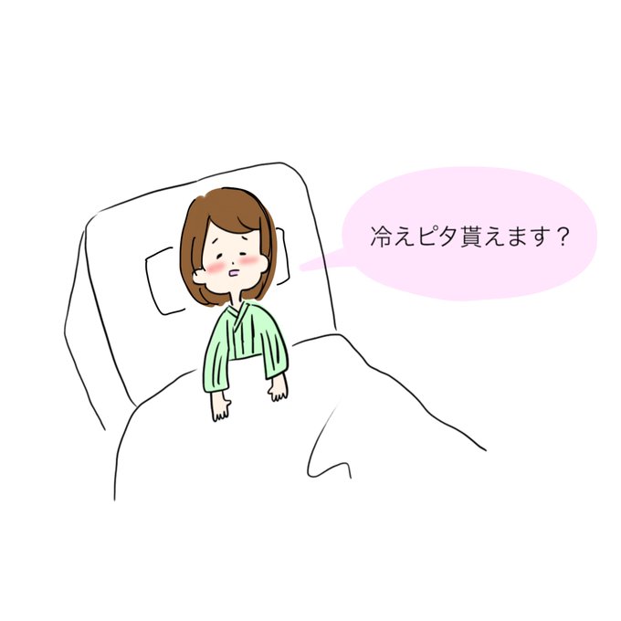 小林製薬のtwitterイラスト検索結果 古い順 小林製薬のtwitterイラスト検索結果 古い順