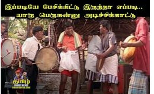 #எட்டப்பன்_ரஜினி Vs #கேணக்கூதிசீமான் 

சபாஷ் சரியான போட்டி 🔥🔥🔥