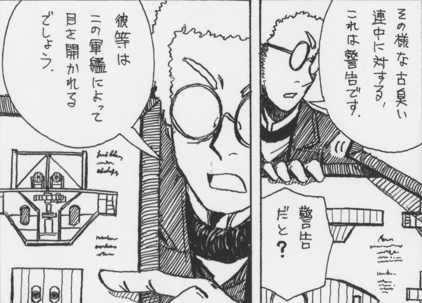 تويتر 楽園編集部 على تويتر 楽園 春のweb増刊 本日は黒井緑 ハンプトン ローズの決闘 ３冊目のコミックス 朝雲は 振り向かない 好評発売 配信中の著者の最新作は南北戦争中の両軍新鋭艦による殴り合いの如き近接した海戦を描きます ｈｐ左下のウサギの