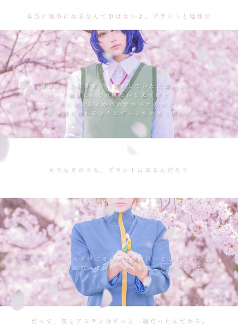 Twitterのコスプレ画像30