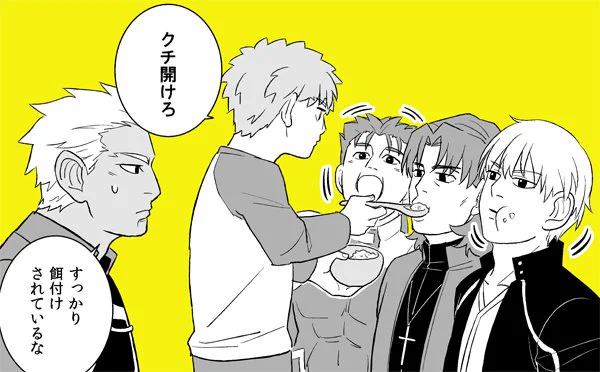 TLが金カムの話題で溢れてたから、つい… 
